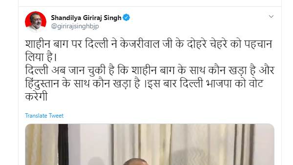 AAP ने लगाया था पैसे बांटने का आरोप