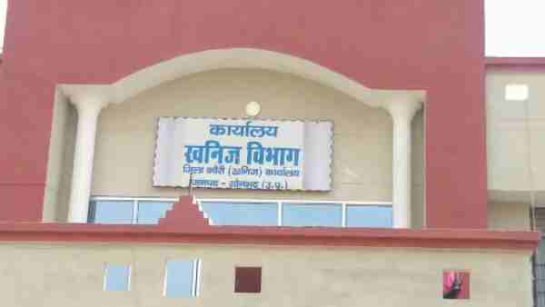 सीमांकन का कार्य हुआ पूरा