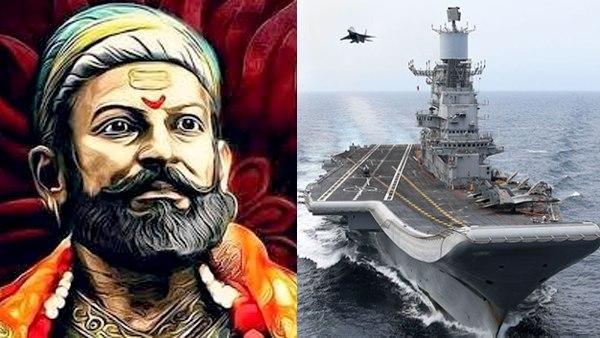 मराठा शासन में हुई नेवी की स्थापना