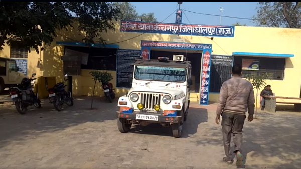 तीन साल बाद लगा सुराग