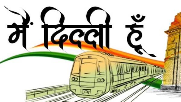 Delhi Delhi