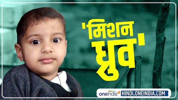 आपणी पाठशाला टीम की मुहिम