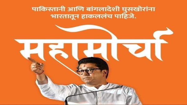 MNS MNS