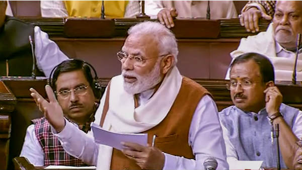 This Word removed from PM Narendra Modi Speech in Rajya Sabha Records This Word removed from PM Narendra Modi Speech in Rajya Sabha Records