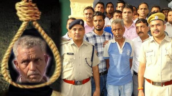 क्या है कोटा महिला हत्याकांड