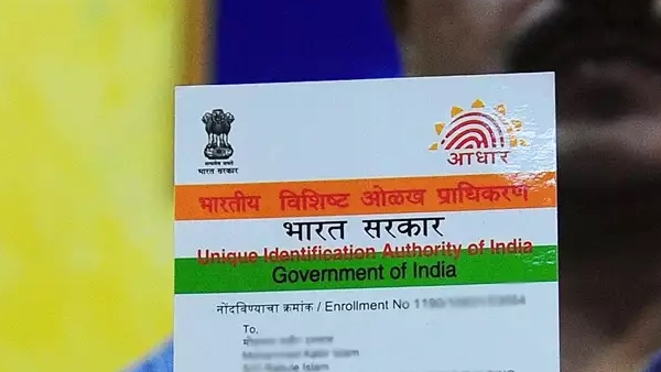 आधार देना स्वैच्छिक
