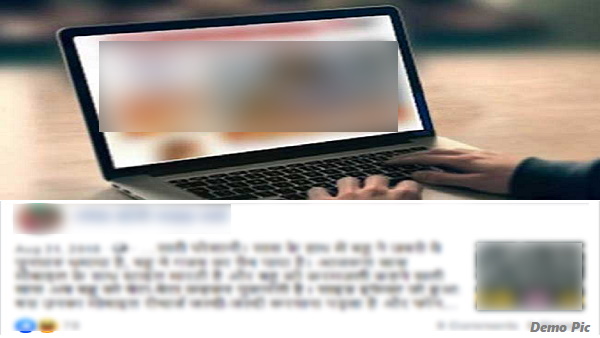 Wifes brothers beaten son-in-law due to a Facebook post Wifes brothers beaten son-in-law due to a Facebook post