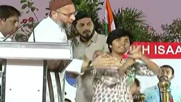 Sedition case, amulya, Pakistan Zindabad, Bengaluru, Asaduddin Owaisi, judicial custody, anti caa rally, caa, citizenship amenment act, NRC, राजद्रोह, पाकिस्तान जिंदाबाद, बेंगलुरु, असदुद्दीन ओवैसी, सीएए, एनआरसी, न्यायिक हिरासत, अमूल्या, नागरिकता संशोधन कानून Sedition case, amulya, Pakistan Zindabad, Bengaluru, Asaduddin Owaisi, judicial custody, anti caa rally, caa, citizenship amenment act, NRC, राजद्रोह, पाकिस्तान जिंदाबाद, बेंगलुरु, असदुद्दीन ओवैसी, सीएए, एनआरसी, न्यायिक हिरासत, अमूल्या, नागरिकता संशोधन कानून