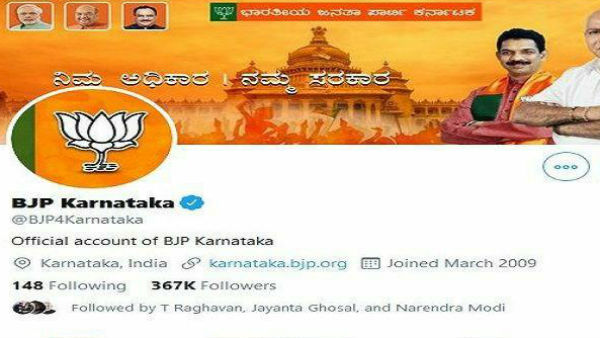 bjp bjp