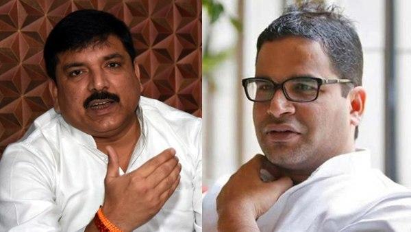 Prashant Kishore may get a new home, Sanjay Singh of AAP gave a big statement Prashant Kishore may get a new home, Sanjay Singh of AAP gave a big statement