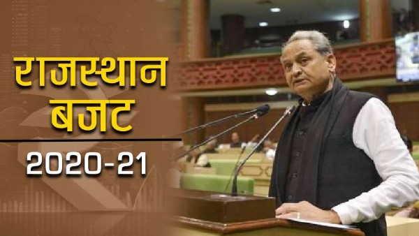 जोधपुर में राजकीय होम्योपैथिक महाविद्यालय
