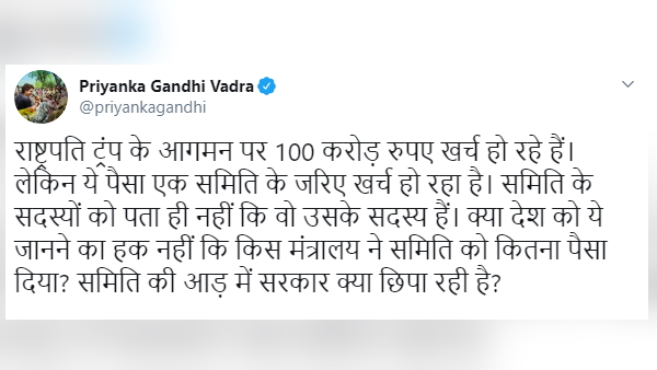 Center Who is spending 100 crores Center Who is spending 100 crores
