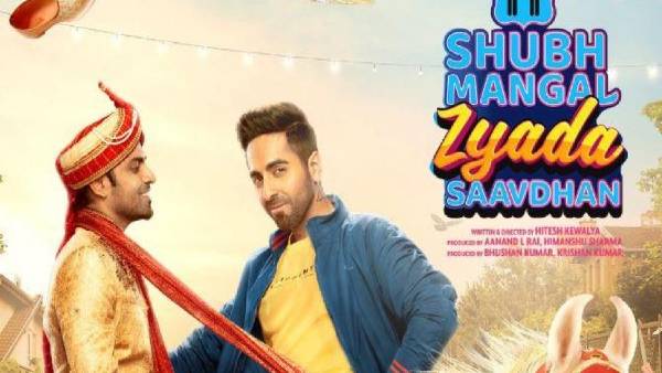 शुभ मंगल ज्यादा सावधान में गे करेक्टर में स्क्रीन पर छा गए आयुष्मान