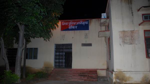 वर्ष 2012 में हुई शादी