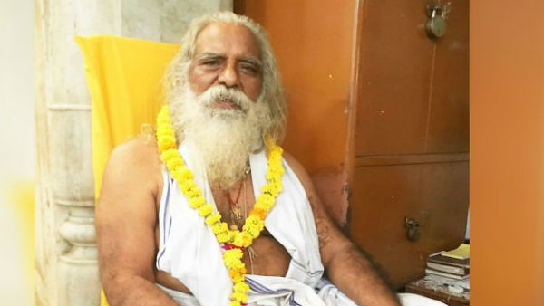 'राम जन्मभूमि तीर्थ क्षेत्र'