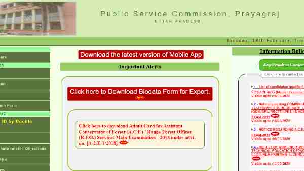 UPPSC Pre Exam Result 2019 declared UPPSC Pre Exam Result 2019 declared