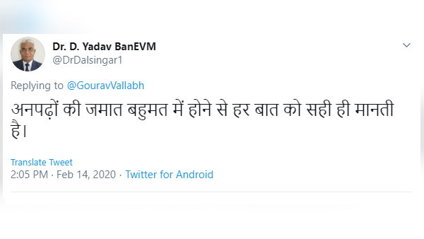 अमित शाह ने ट्रिलियन को बताया 'मिलियन टन'