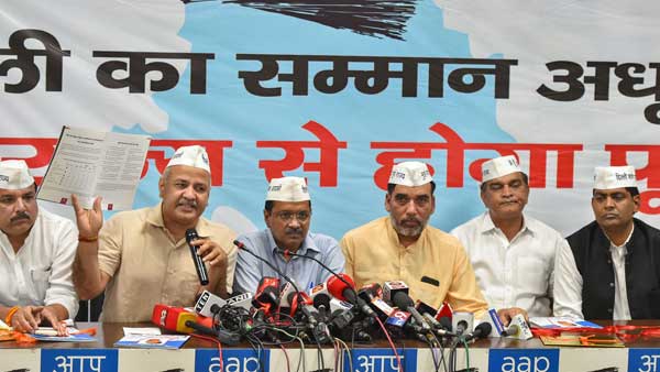 दिल्ली चुनाव: स्पष्ट संदेश, जनता के दर्द को समझना होगा दिल्ली चुनाव: स्पष्ट संदेश, जनता के दर्द को समझना होगा