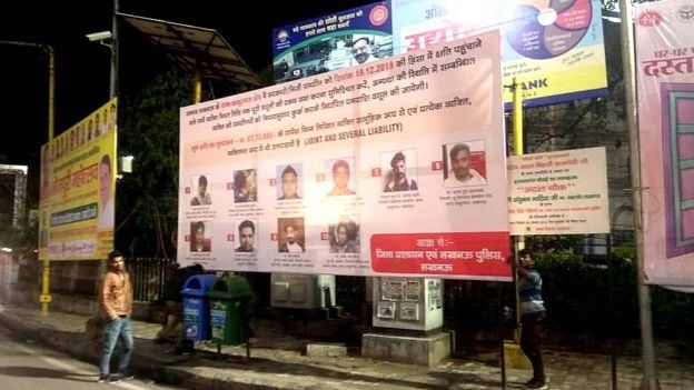 पोस्टर विवाद: योगी के अध्यादेश से अब क्या होगा पोस्टर विवाद: योगी के अध्यादेश से अब क्या होगा