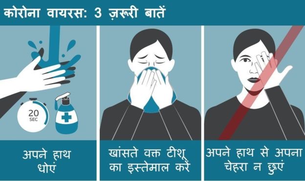 कोरोना वायरस के बारे में बच्चों को कैसे समझाएं कोरोना वायरस के बारे में बच्चों को कैसे समझाएं