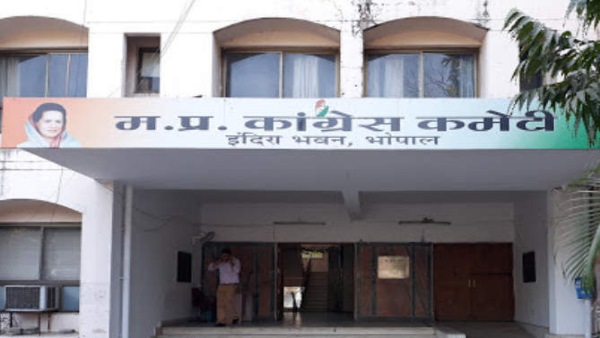 Around 100 MLAs including 4 Independents attended meeting of Congress Legislative Party in Bhopal Around 100 MLAs including 4 Independents attended meeting of Congress Legislative Party in Bhopal