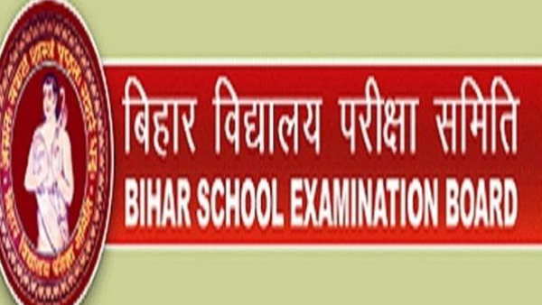 Bihar Board 10th Result 2020, Bihar Board 10th Result, Bihar Board, board exam, result, results, exams, jobs, बिहार बोर्ड 10वीं रिजल्ट 2020, बिहार बोर्ड 10वीं रिजल्ट, बिहार बोर्ड, परीक्षा, बोर्ड परीक्षा, रिजल्ट Bihar Board 10th Result 2020, Bihar Board 10th Result, Bihar Board, board exam, result, results, exams, jobs, बिहार बोर्ड 10वीं रिजल्ट 2020, बिहार बोर्ड 10वीं रिजल्ट, बिहार बोर्ड, परीक्षा, बोर्ड परीक्षा, रिजल्ट