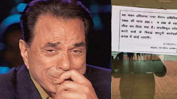 जमीन मालिक ने की थी शिकायत