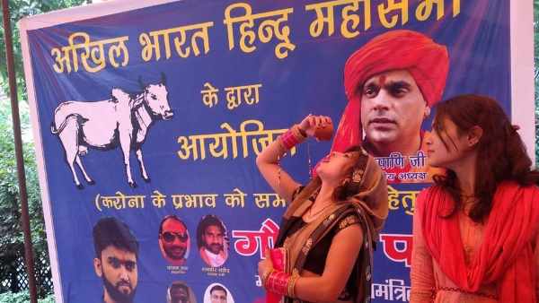 गौमूत्र से कोरोना ठीक करने का वीडियो वायरल