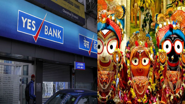 फंस गया भगवान का पैसा