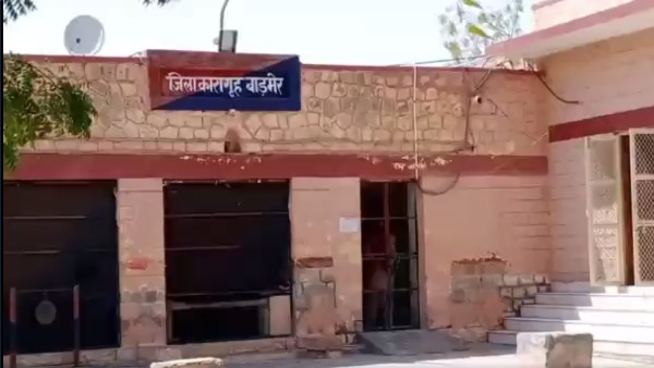 Barmer Jail Barmer Jail
