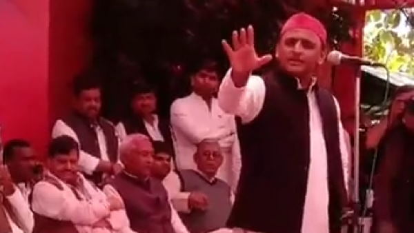 नारे पर गुस्साए अखिलेश