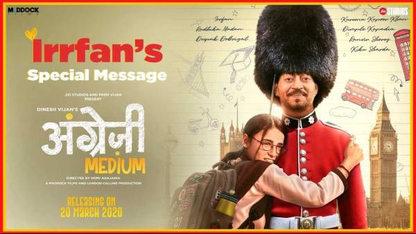 थियेटर बंद होने से अंग्रेजी मीडियम को जबर्दस्त नुकसान हुआ