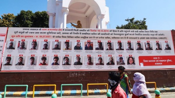कोर्ट ने माना था निजता के अधिकार का उल्लंधन