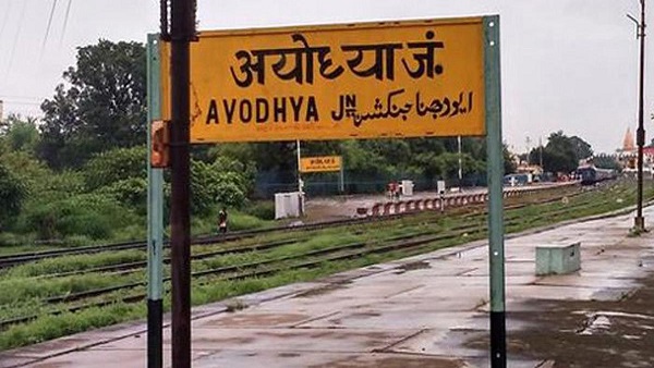 PFI filed curative petition in the Supreme Court over the Ayodhya land case verdict PFI filed curative petition in the Supreme Court over the Ayodhya land case verdict