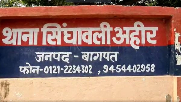 प्रधान ने मारपीट के बाद महिला के गुप्तांग में डाली पिस्टल