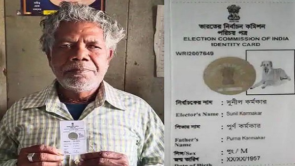 वोटर आईडी पर कुत्ते की फोटो