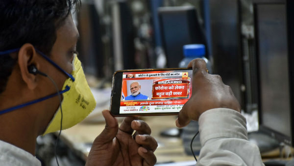 मैसेज में दिया गया मेदांता अस्पताल का हवाला