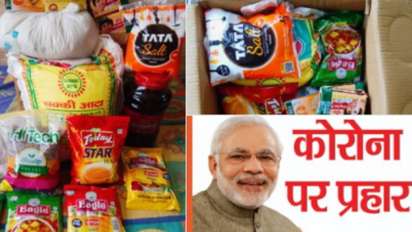 बीजेपी ने चलाया 'मोदी किट' अभियान