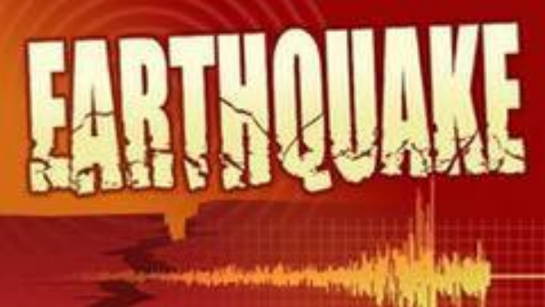 Earthquake tremors felt in Nepal, intensity on Richter scale measured 5 Earthquake tremors felt in Nepal, intensity on Richter scale measured 5