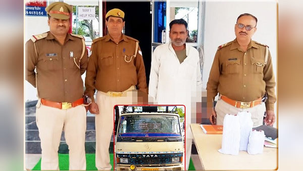 up police up police
