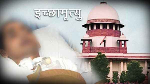 कानून बनने तक प्रभावी रहेंगे कोर्ट के निर्देश