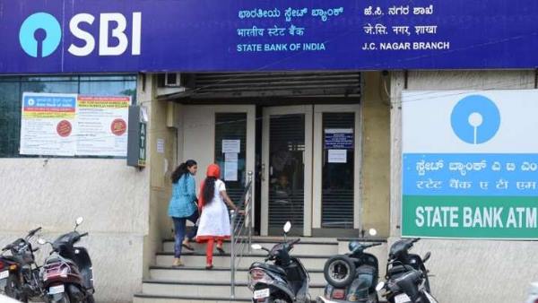 SBI ने बढ़ाई ब्याज दरें