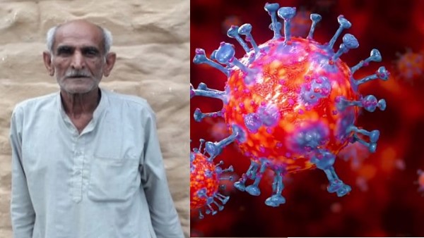 Fake baba arrested form alwar who claims to have coronavirus treatment Fake baba arrested form alwar who claims to have coronavirus treatment
