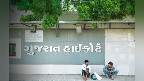 मुख्य न्यायाधीश विक्रम नाथ ने यह अधिसूचना जारी की थी