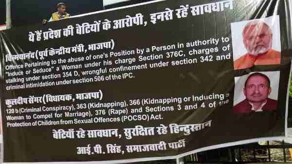 SP leader IP Singh had put up poster against former BJP leader Kuldeep Sengar and Chinmayanand SP leader IP Singh had put up poster against former BJP leader Kuldeep Sengar and Chinmayanand
