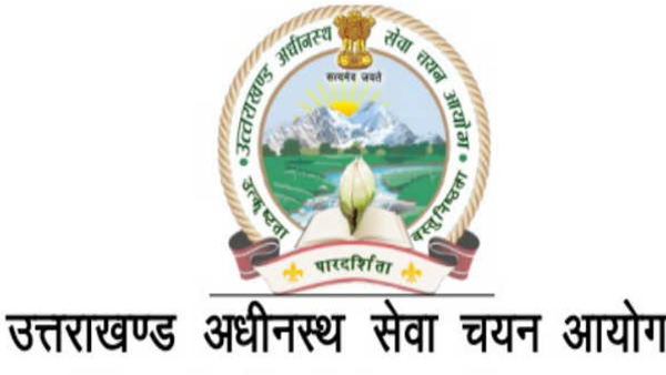 UKSSSC JE Recruitment 2020 Apply for 121 UKSSSC Junior Engineer Posts Check Details Here UKSSSC JE Recruitment 2020 Apply for 121 UKSSSC Junior Engineer Posts Check Details Here