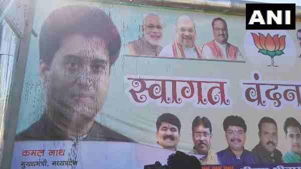 पोस्टर फाड़े और कालिख पोती
