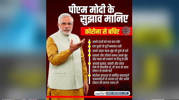 जानवरों की हत्या पर लगाएं रोक