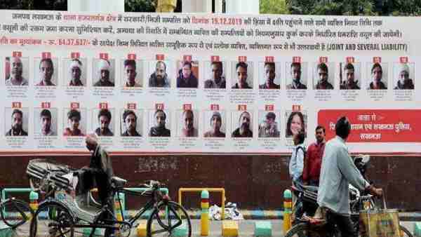 Lucknow: Gangster Act imposed on 27 people involved in CAA violence Lucknow: Gangster Act imposed on 27 people involved in CAA violence