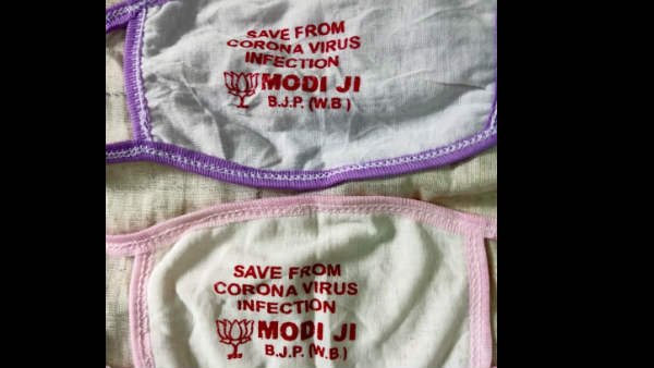 Coronavirus: बंगाल में बांटे जा रहे मास्क, जिसपर लिखा है- मोदी जी बचा लो Coronavirus: बंगाल में बांटे जा रहे मास्क, जिसपर लिखा है- मोदी जी बचा लो